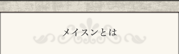 ���C�X���Ƃ�