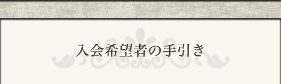 �����]�҂̎����